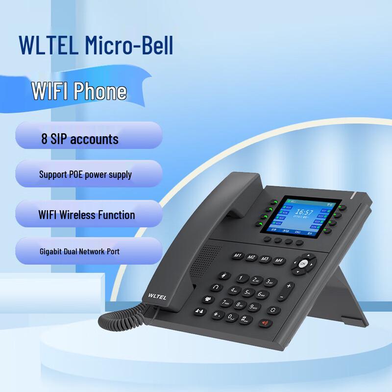 

Weiling V821W Gigabit Wireless IP Phone (CN version)