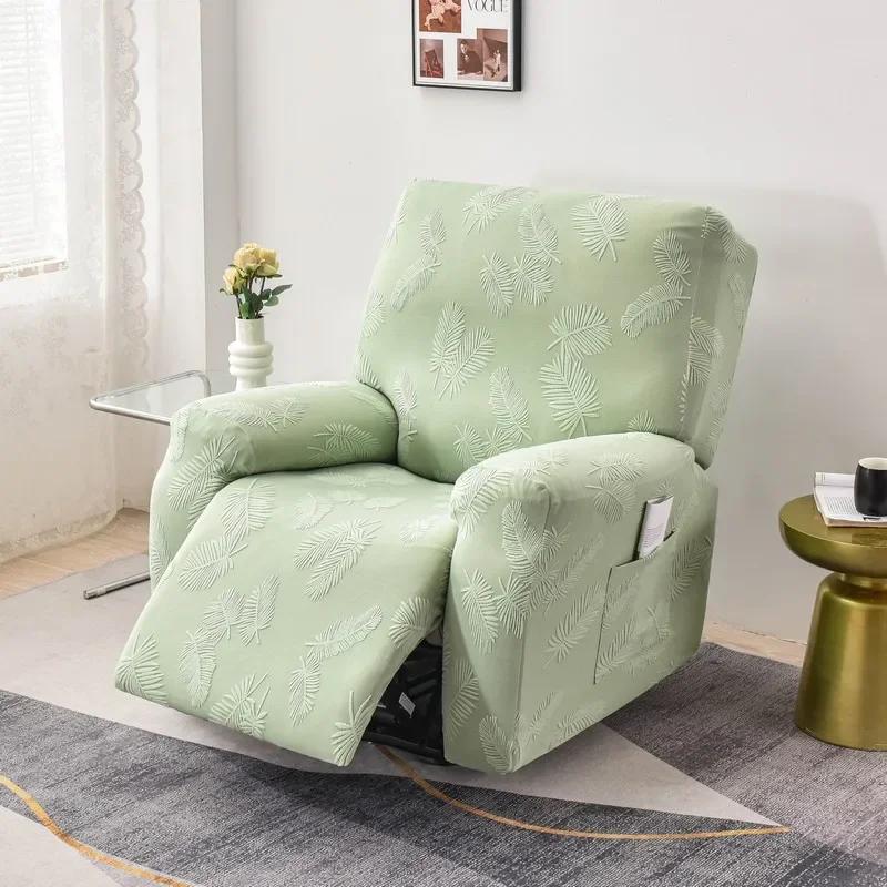 1/2/3 Seater Stretch Recliner Sofa Covers Leaves Jacquard Non-Slip Armchair Cover for Living Room Solid Color Relax Chair Cover