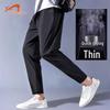 Guirenniao Men's Ice Silk Quick-Dry Straight Leg Sport Pants