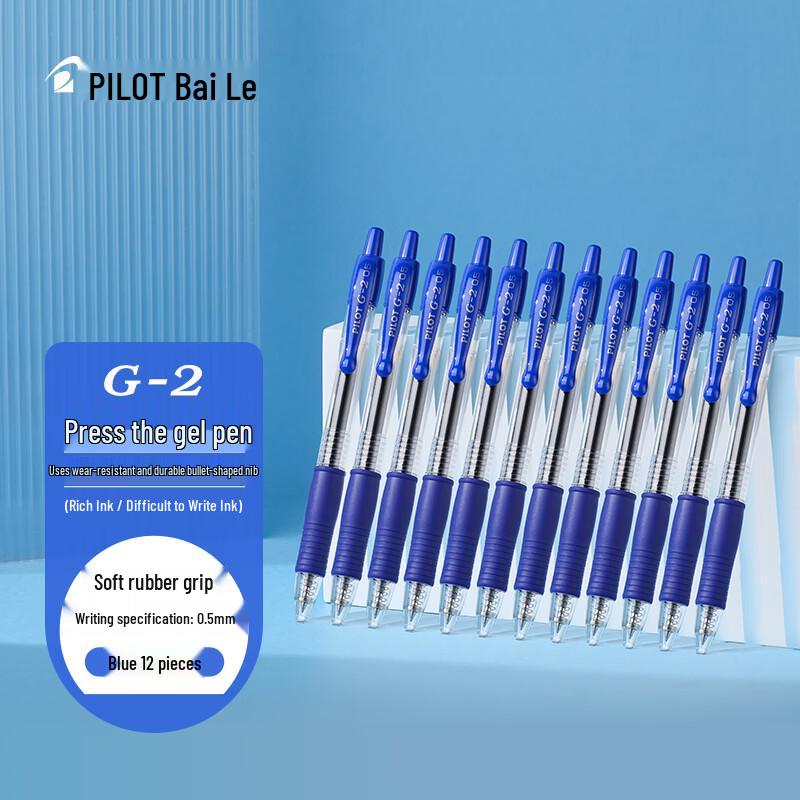 Выдвижная гелевая ручка Pilot G2 (12 шт.) 0.5mm