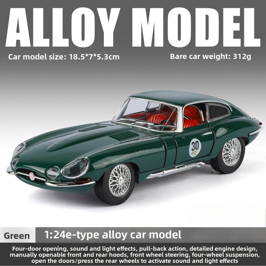 1:24 E-TYPE Retro Vintage Car Simulation Alloy Model Car Toy Diecasts Metal Casting Sound and Light Car Toys Vehicle