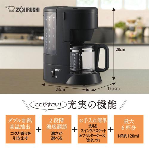 Zojirushi Coffee Maker, Coffee Maker, 6 Cups, Double Heating, High Temperature Extraction, 2 Level Concentration Adjustment, Water Purification Filter