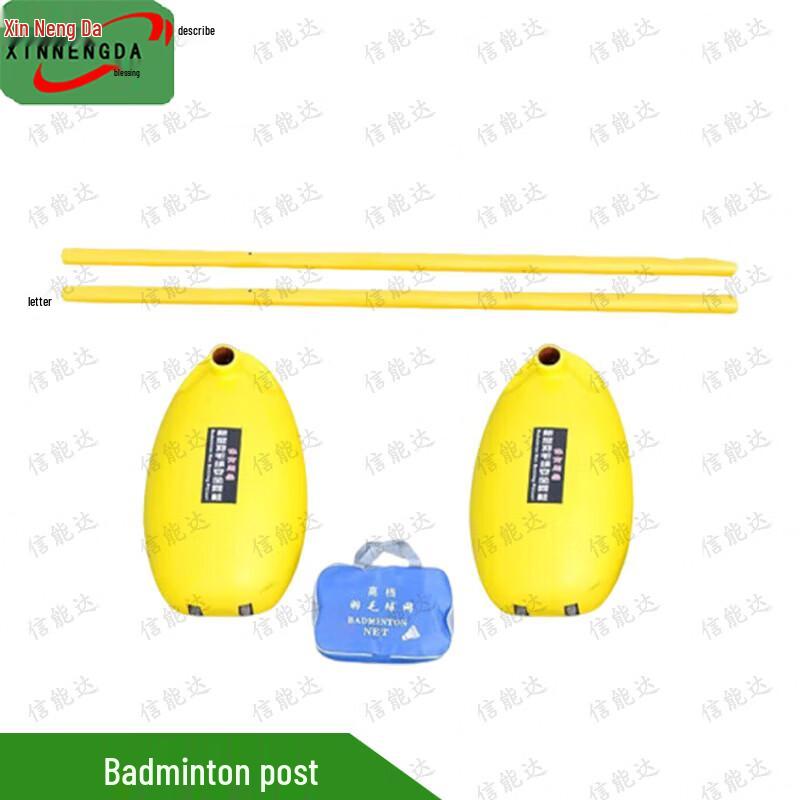 Xinnengda Movable Badminton Post & Net Stand