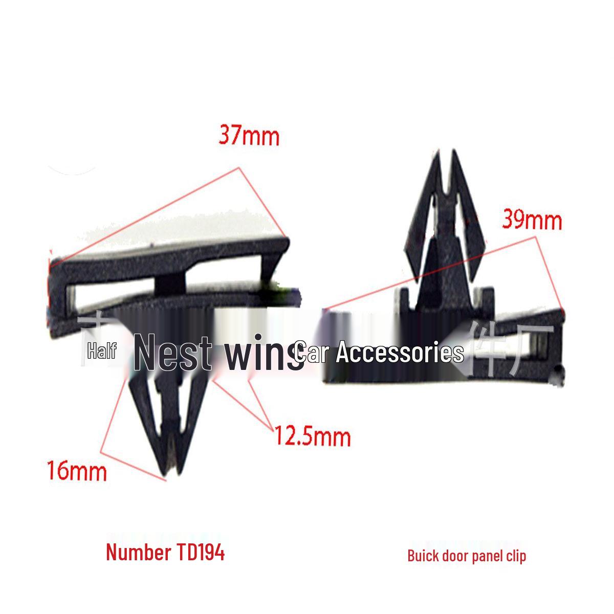 

Buick Laojunyue Car Trim Panel Universal Nylon Buckle Trim Skirt Accessory 10000 pieces