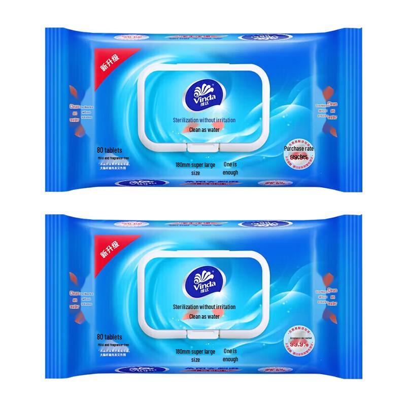 Vinda Gentle Unscented Antibacterial Wipes