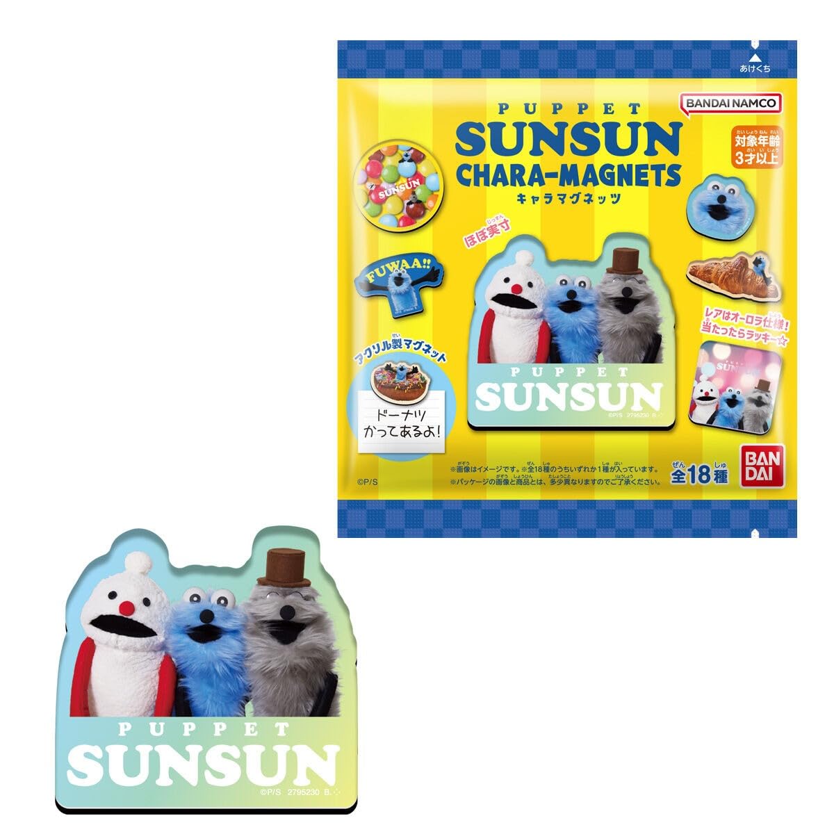 

PUPPET SUNSUN Character Magnets box 14-piece (candy toys)