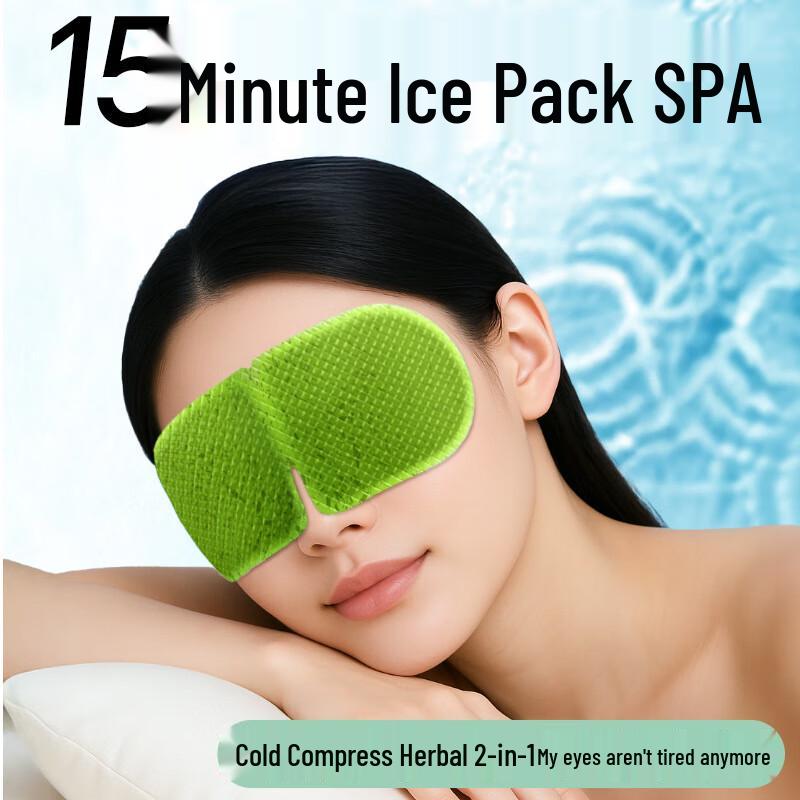 Weikang Herbal Cooling Eye Patches