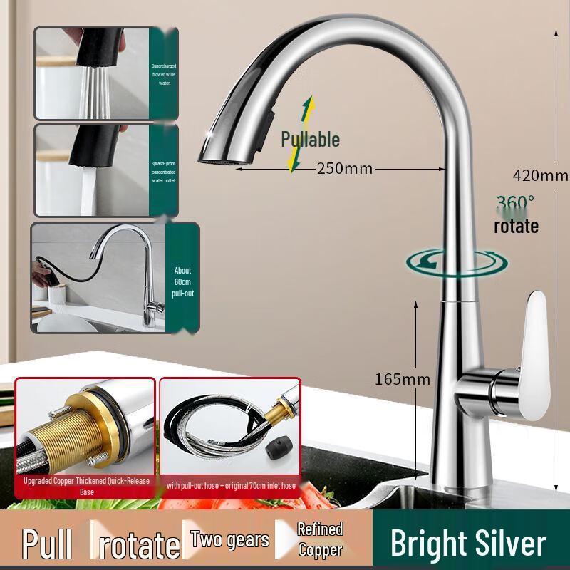 LINGJULI All-Copper Pull-Out Kitchen Faucet