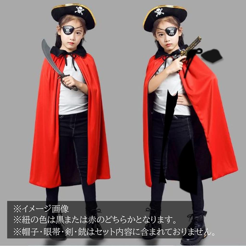 XSAJU Children's Reversible Long Pirate Dracula Cape, Black and Red, Perfect for Halloween and Events (90cm)