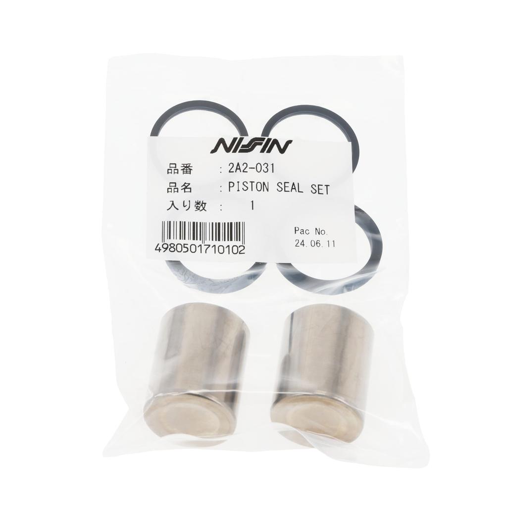 Nissin NISSIN Brand Repair Parts for Brake Caliper Piston & Seal Set Model Number 2A2-031 Motorcycle