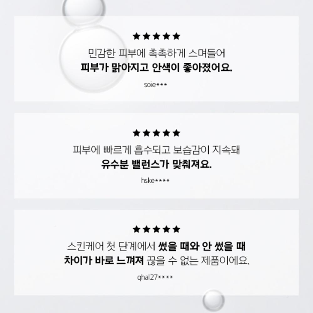 IOPE Bio Conditioning Essence 168ml, Korean