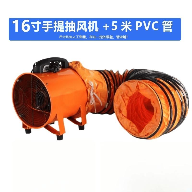 Portable High-Speed Axial Flow Ventilator Fan CN plug (adapter included) 16-inch