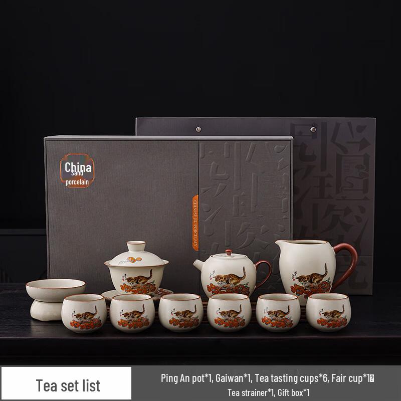 Beige Ru Kiln Tea Set with Persimmon Cat Design
