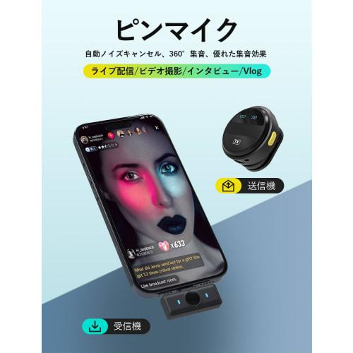 Lapel Microphone for Smartphones, 20 Hours of Continuous Use for Android, iPhone, and iPad, 30m Transmission Distance, ASMR, Compact Microphone, 360