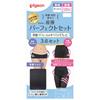 Pigeon Postpartum Perfect Set M Black