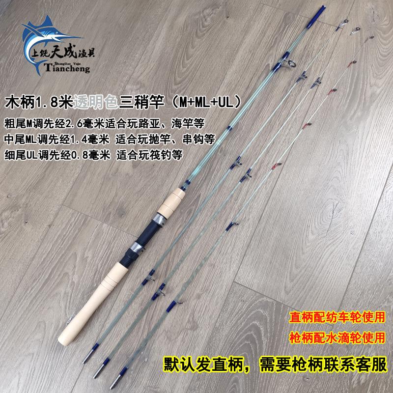  Fiber Glass Rod Real Wood Handle Fishing Rod Sea Fishing Bank Fishing Lure Rod Casting Rod Adjustable Length Outdoor Ca...