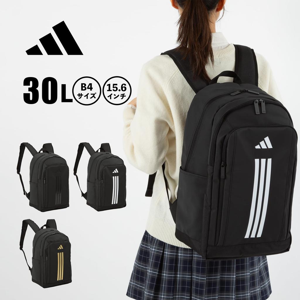 Large For Junior and Senior High School Cram School Club B4 Black x H31 x W48 x D19cm [Adidas] Rucksack, Backpack, School, Capacity, 30L, Students,