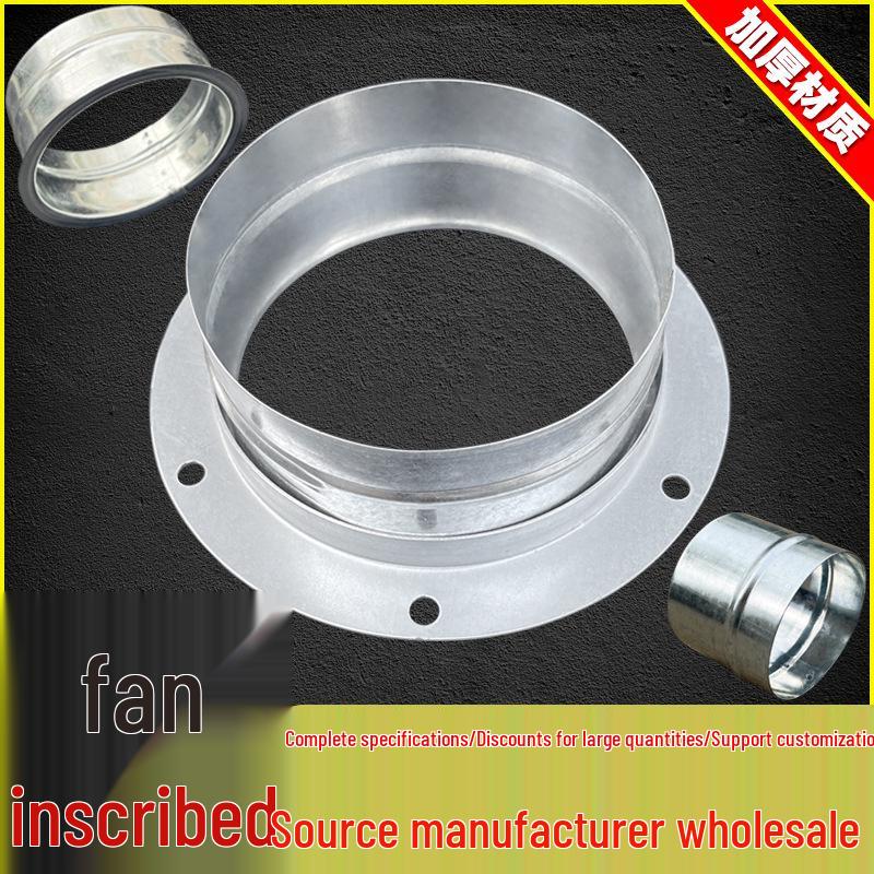 Galvanized Round Axial Fan Hose Connector: Smoke Exhaust Duct Flange Interface
