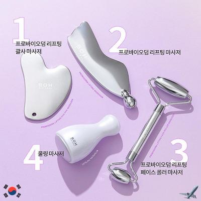 PROBIODERM LIFTING GUA SHA MASSAGER  4 Kinds