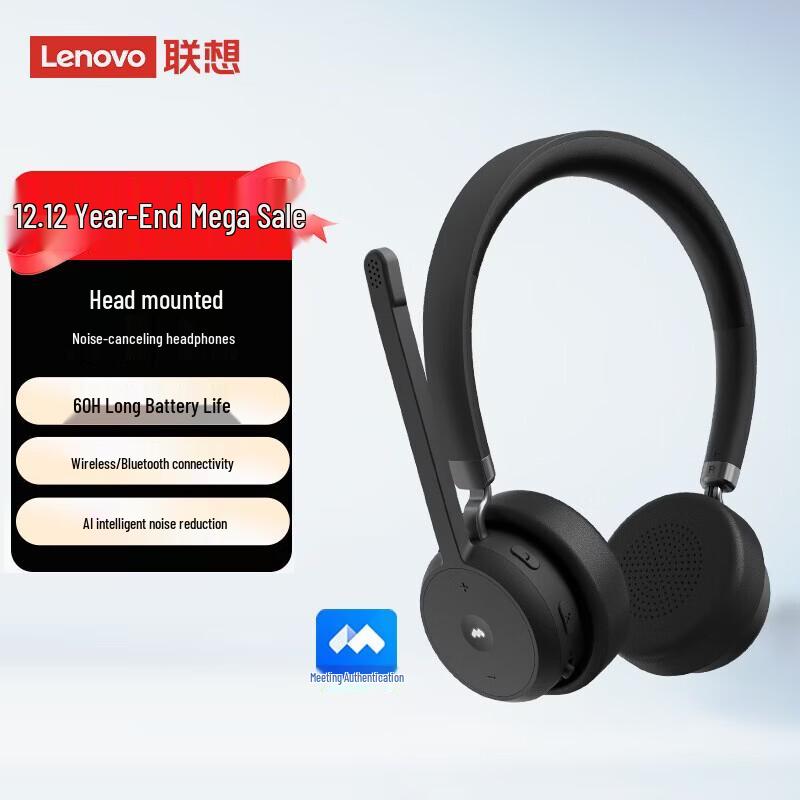 

Lenovo EngrossX310 Wireless Video Conference Headset (CN version)
