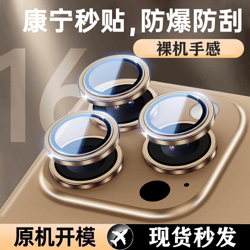 Applicable to iPhone11/11promax lens film ultra high definition 11 titanium film Apple 11pro mobile phone sticker