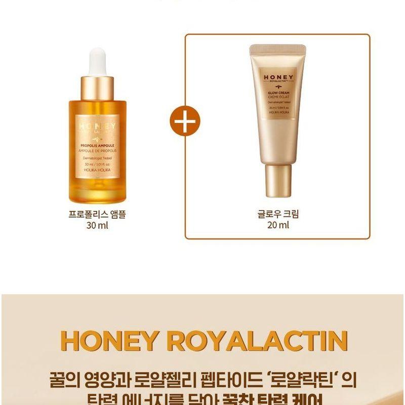 HOLIKA HOLIKA Honey Royalactin Propolis Ampoule Set