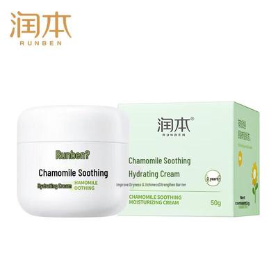 Chamomile Soothing Hydrating Cream 50g