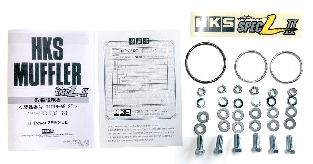 HKS Automotive Sports Muffler High Power Spec L II Subaru Impreza Vehicle Inspection Compatible Intake and Exhaust System Parts GRB/GRF 31019-AF127