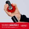 KNIPEX KNIPEX pipe cutter BIX 9022-10BK