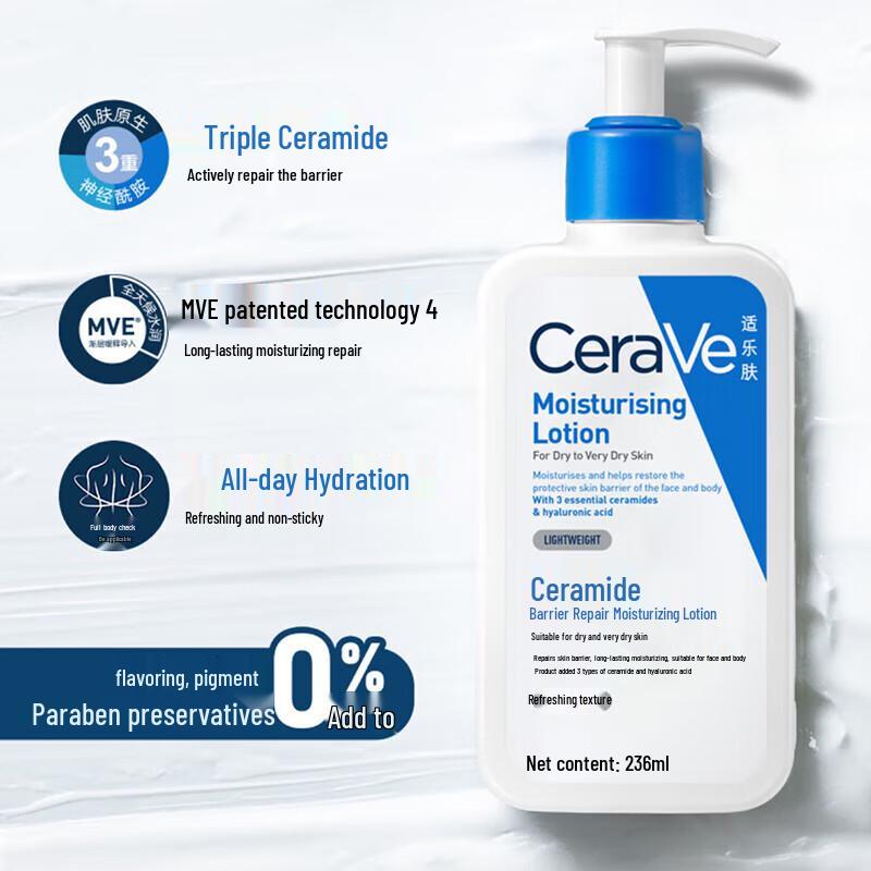CeraVe Niacinamide Serum & Ceramide Lotion Set