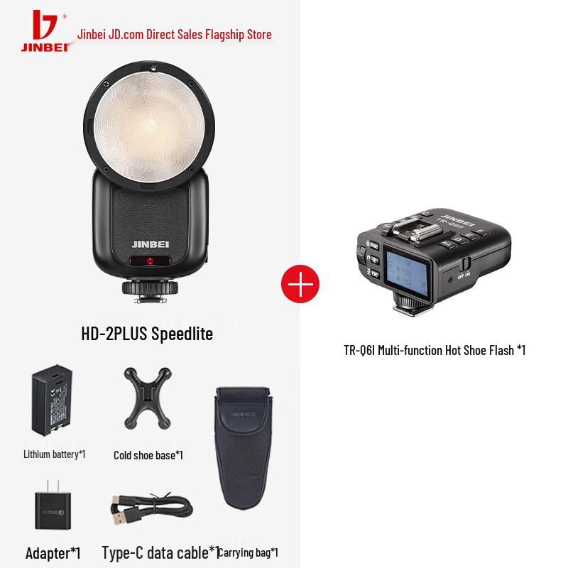 Jinbei HD-2PLUS On-Camera Flash Kit