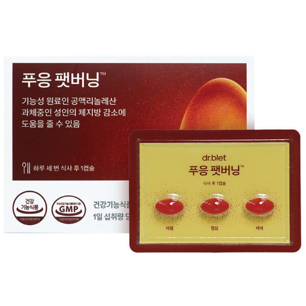 Doctorblet Phuong Fettverbrennung Übergewicht Körperfettreduktion Diät-Nahrungsergänzungsmittel 30 Kapseln x 4 Schachteln Enthält CLA Konjugierte Linolensäure 1400mg