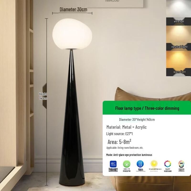 Pailide Vintage Conical Egg Floor Lamp