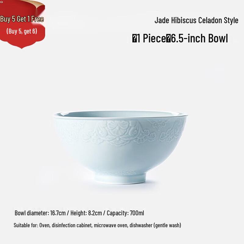 Jingdezhen New Chinese Style Shadow Green Carved Ceramic Dinnerware