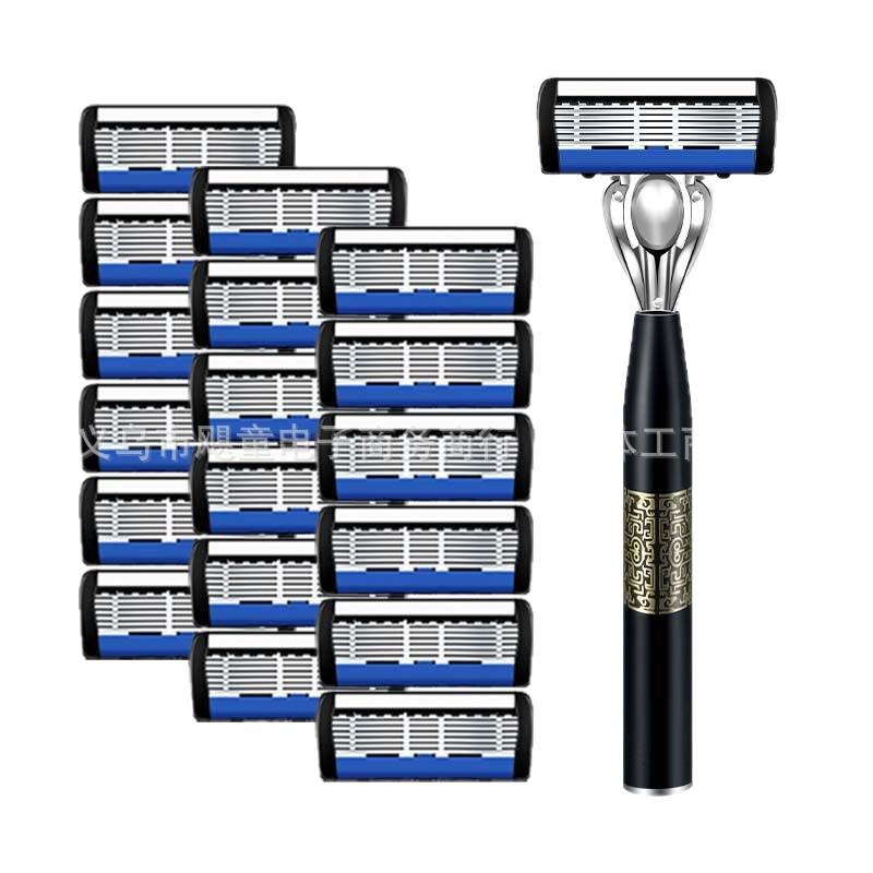 Seven-Layer Blade Razor Holder with Anti-Scratch Handle - Men's National Tide Style