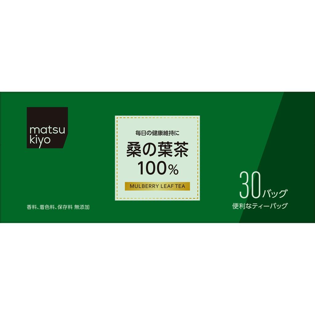 100% Mulberry Leaf Tea 3g X 30 Packets Year-round Health Tea Year-round
