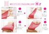 Nishikawa mee cover change and duvet cover Single Pink zipper on both sides for easy Snap hook for easy fastening smooth cotton with a pleasant