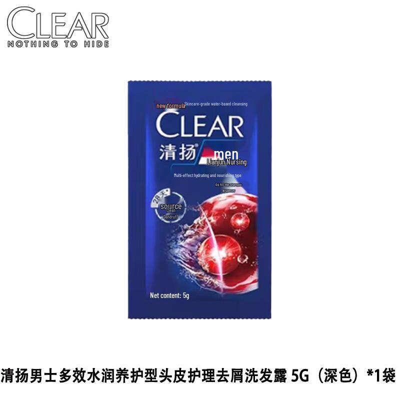 

Clear Scalp Care Anti-Dandruff Moisturizing Shampoo