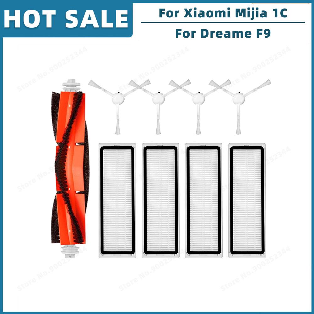 Compatible For Xiaomi Mijia 1C 2C 1T, Dreame F9, STYTJ01ZHM Replacement Parts Accessories Main Side Brush Hepa Filter Mop Cloth