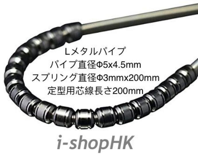 

Gunpla Robot Model Detail Up Metal Pipe Set Black для MG Zaku (Металлический MS-06S/F/J 2.0) [Элемент]