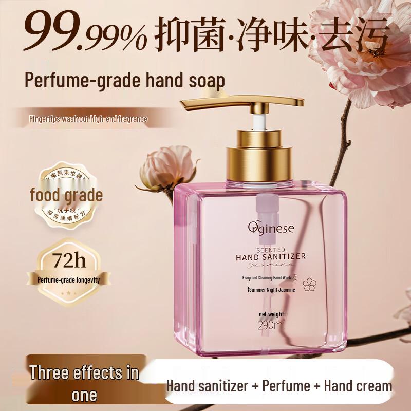 ORGINESE Scented Foaming Hand Soap