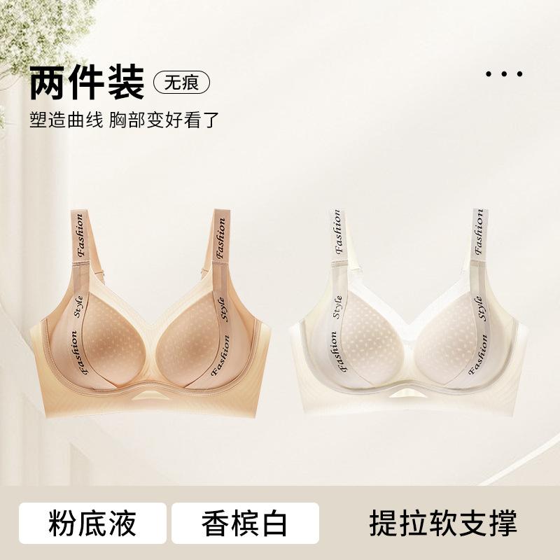 High elastic letter shoulder straps High school students pull anti-hanging women's big breasts show small supports gather anti-expansion fixed bra