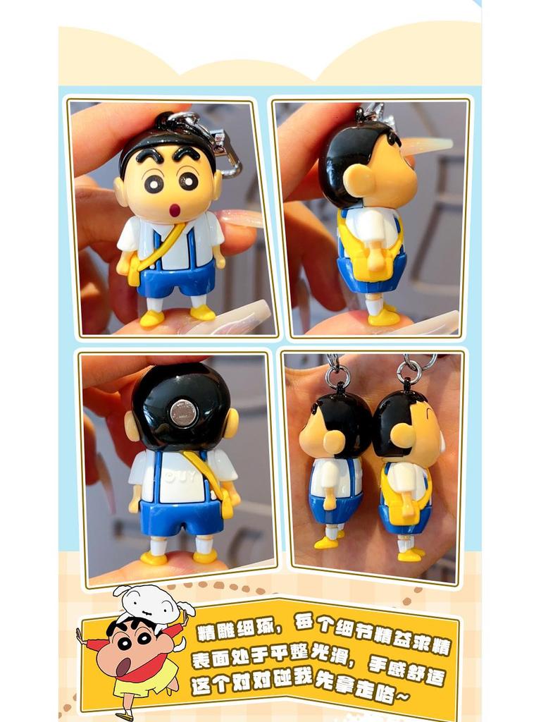 Crayon Shin-chan Cute Cartoon Doll Keychain with Magnetic Snap - Perfect for Besties or Couples