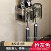 Toothbrush Shelf Toilet No-Punching Wall-Mounted Electric Teeth Cup Mouthwash Cup Shelf Tooth Tooth Cylinder Set