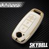 SKYBELL Key Case, Nissan Key Cover, Serena C28, Compatible with Nissan, Sliding Door, Intelligent Key, Smart Key, Key Case, white