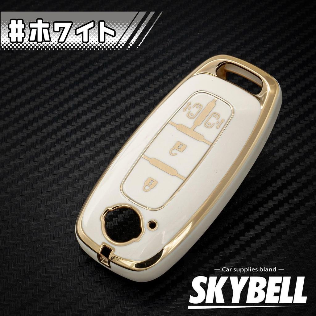 SKYBELL Key Case, Nissan Key Cover, Serena C28, Compatible with Nissan, Sliding Door, Intelligent Key, Smart Key, Key Case, white