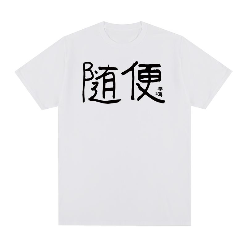 

whatever letter Vintage Tshirt Harajuku female clothes casual comfortable Cotton Men T shirt New Tee Tshirt Womens Tops S
