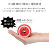 [Official Japanese Product] TRIGGERPOINT MB-X Hard Model Stretch Ball, 6.5cm Diameter, Red, 04421