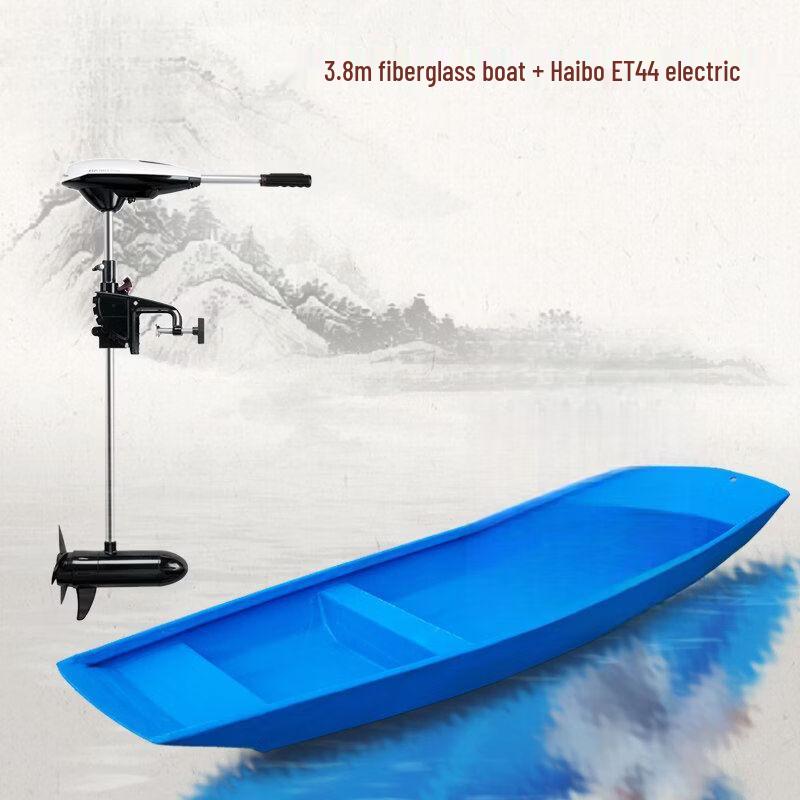 Qiu Qiao Fiberglass Multi-Purpose Fishing & Utility Boat