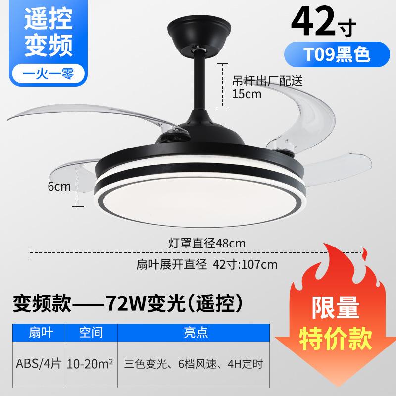 

Невидимый вентилятор с подсветкой для столовой, гостиной, потолочный вентилятор с подсветкой, сильный ветер, бесшумная лампа